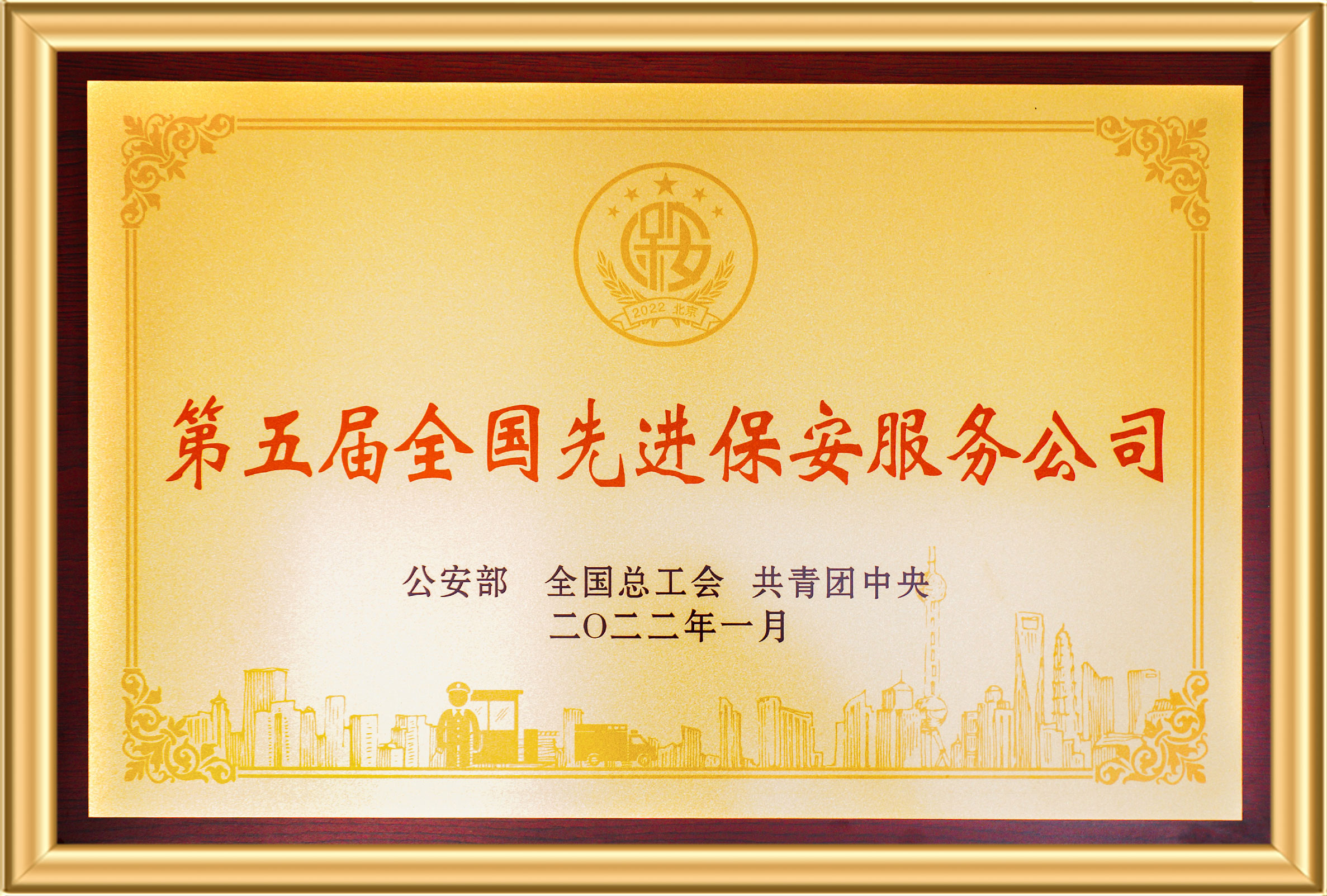 实亿国际(中国)官方网站