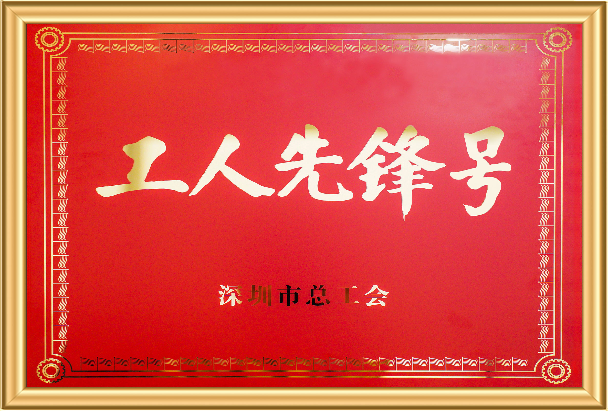 实亿国际(中国)官方网站