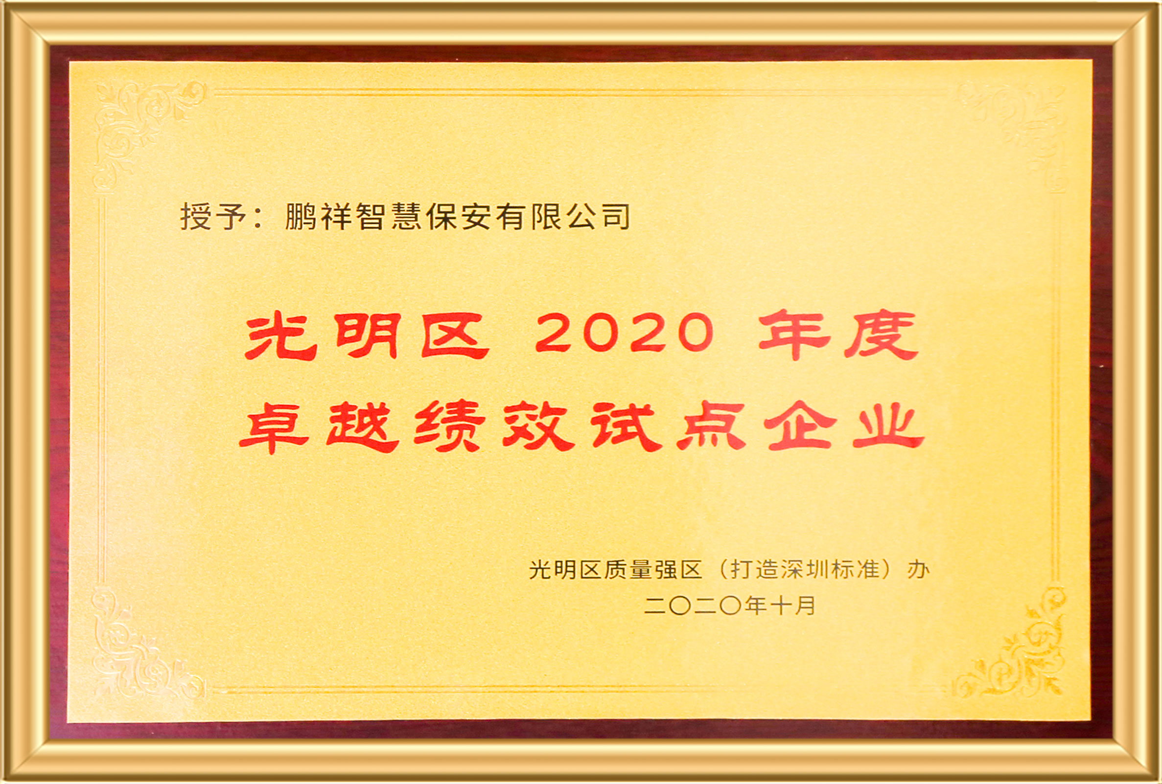 实亿国际(中国)官方网站