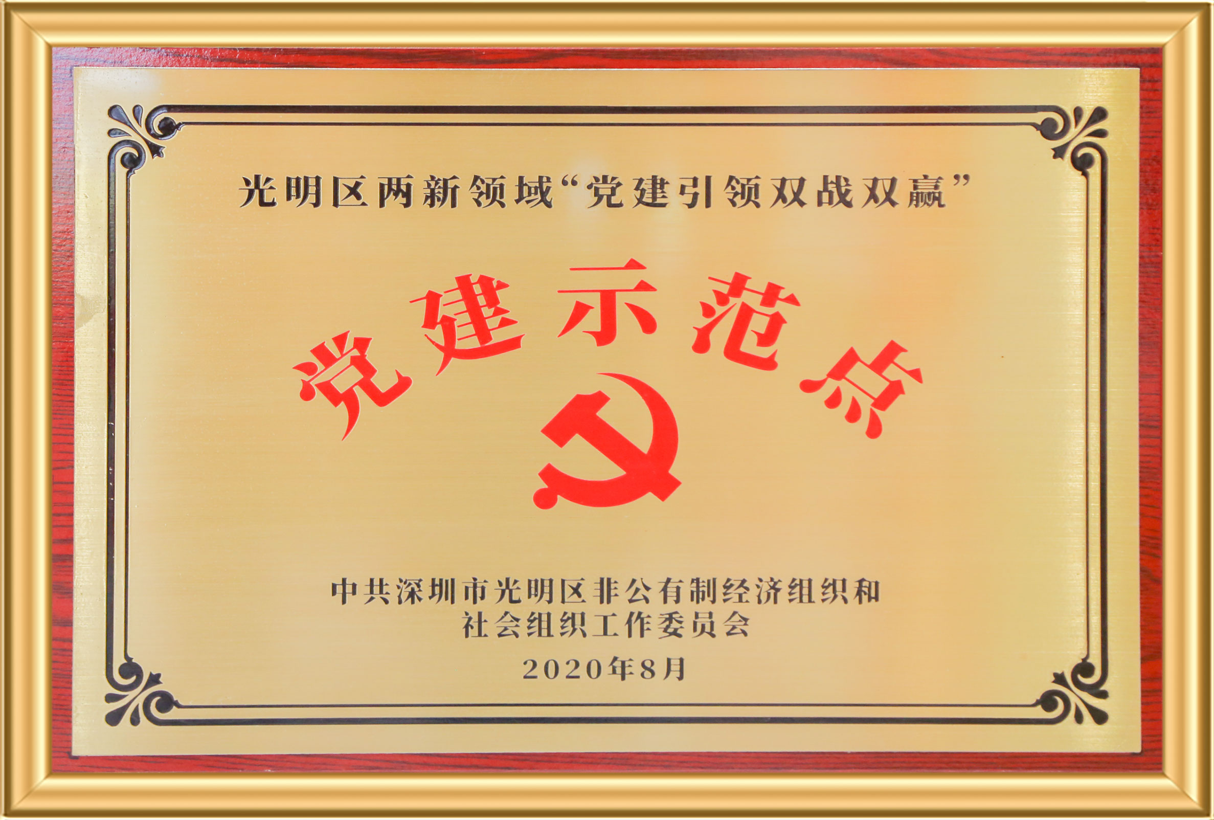 实亿国际(中国)官方网站