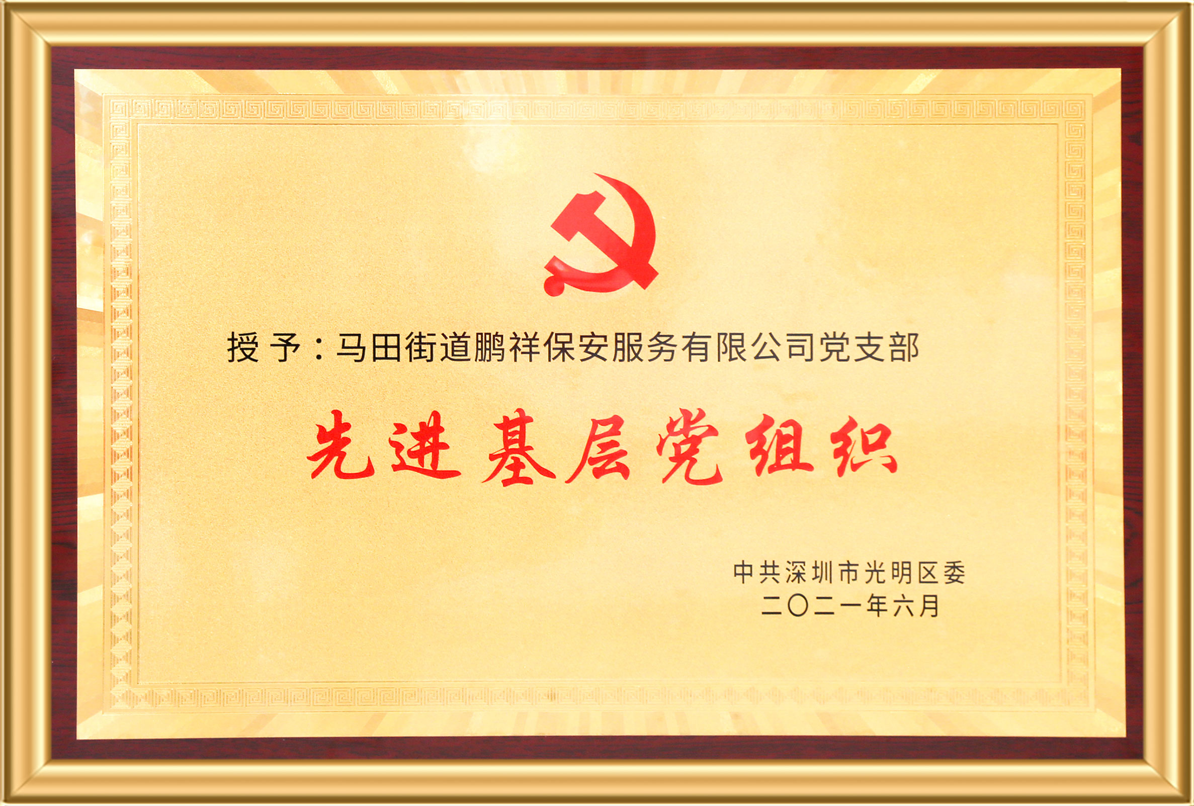 实亿国际(中国)官方网站
