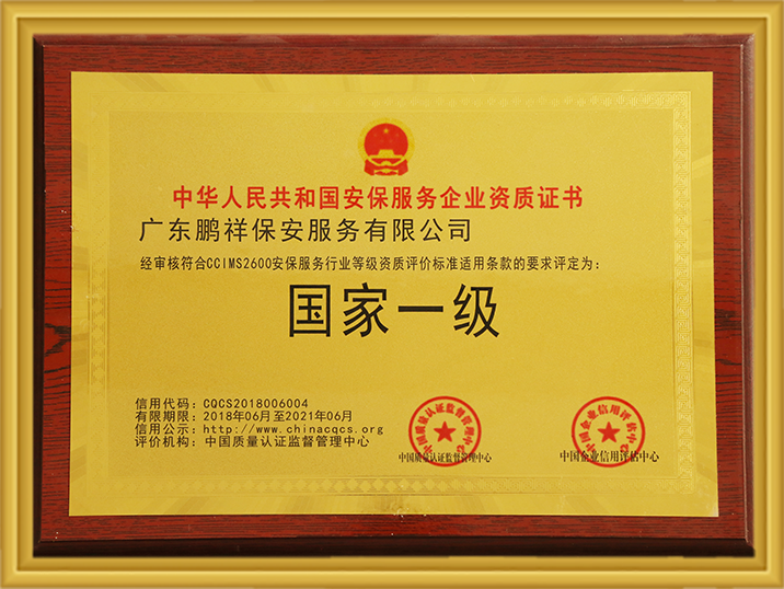实亿国际(中国)官方网站