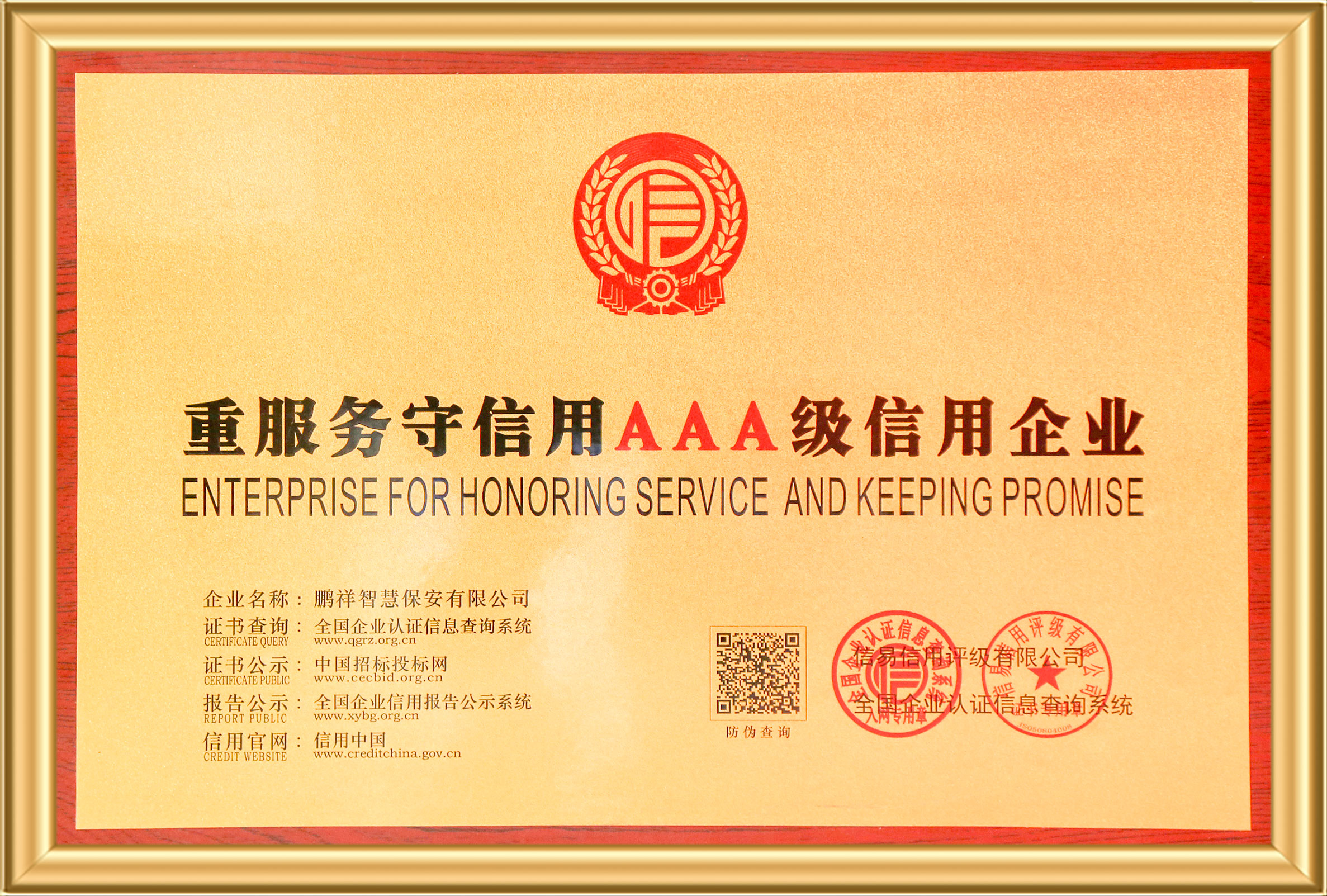 实亿国际(中国)官方网站