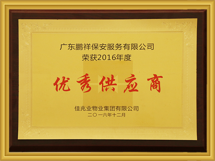 实亿国际(中国)官方网站