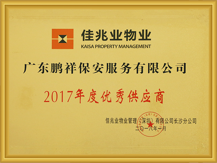 实亿国际(中国)官方网站