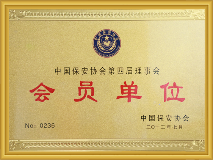 实亿国际(中国)官方网站