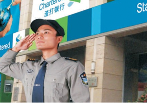 实亿国际(中国)官方网站