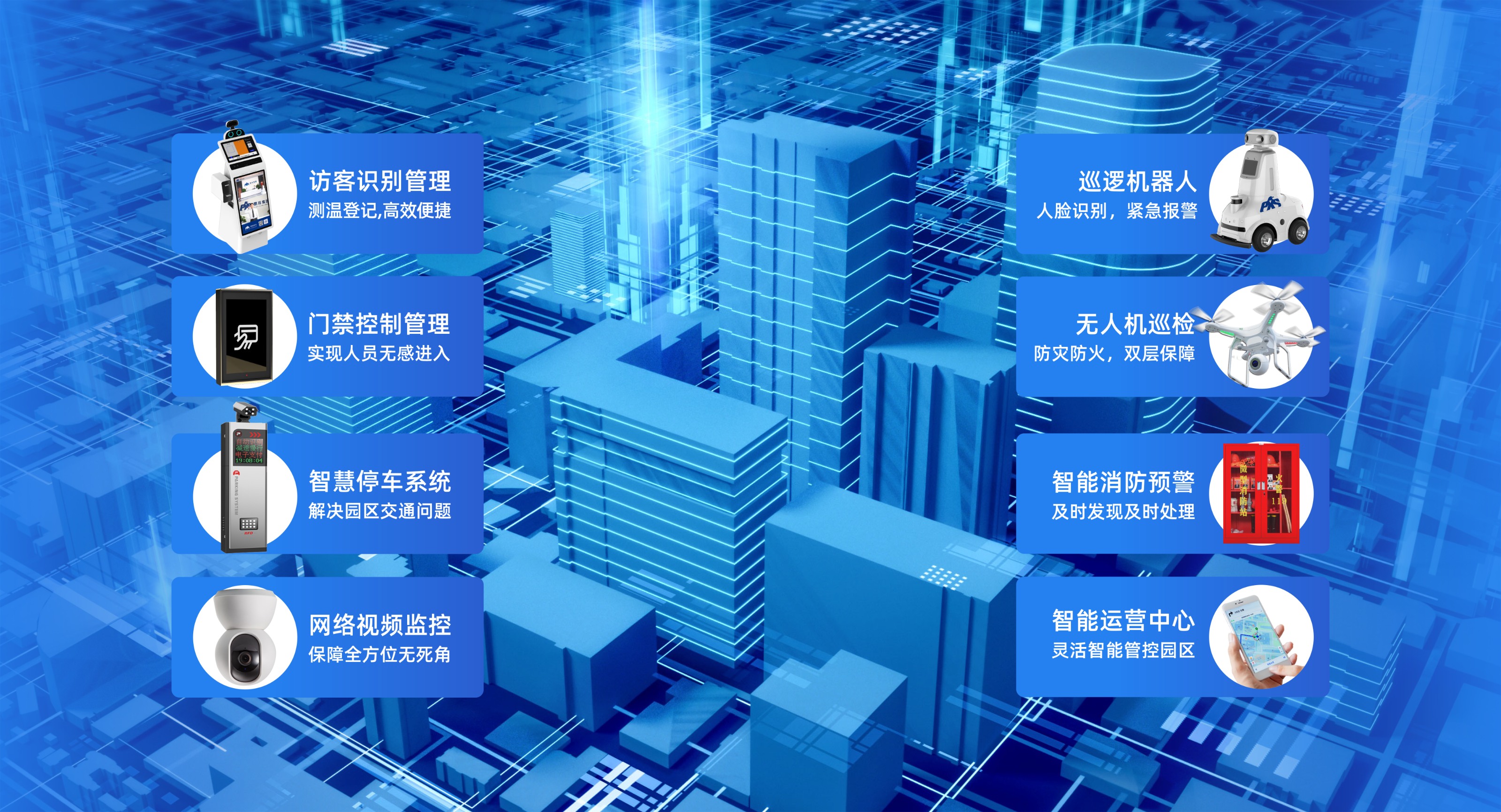 实亿国际(中国)官方网站