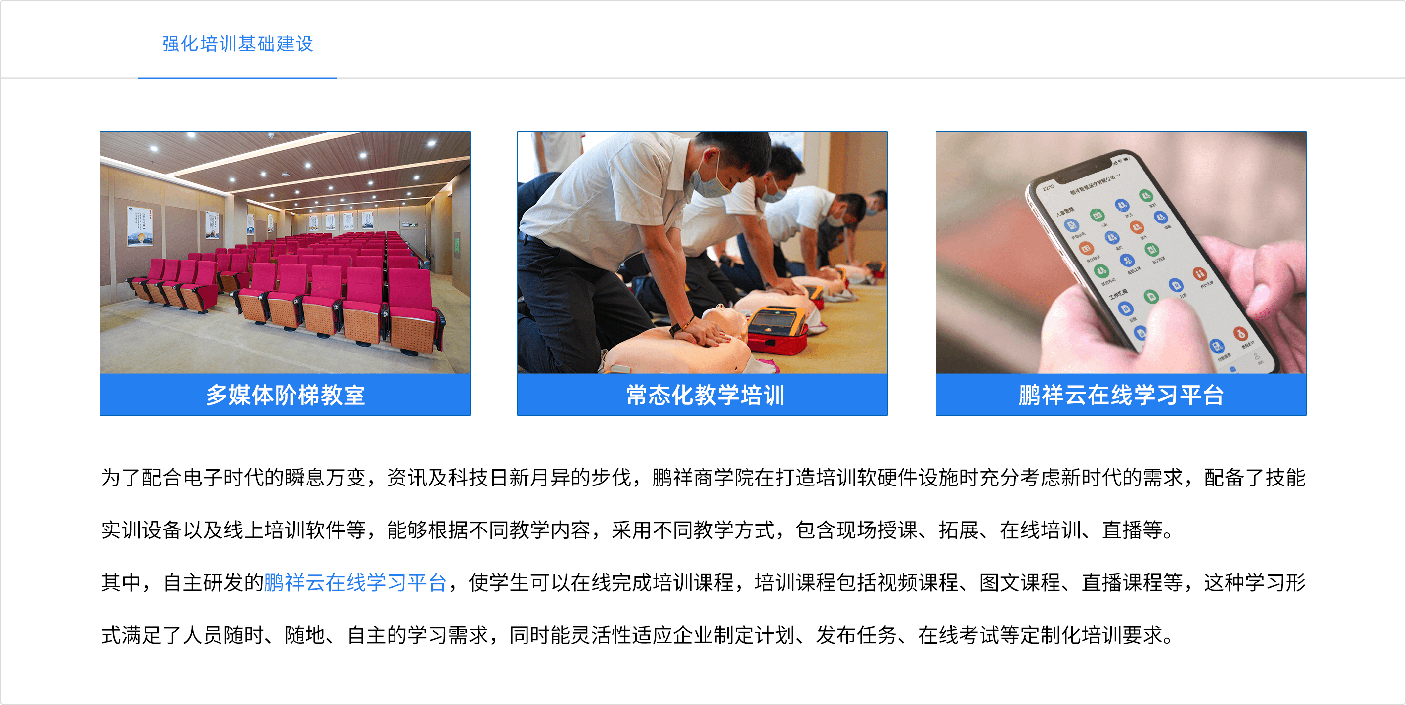 实亿国际(中国)官方网站