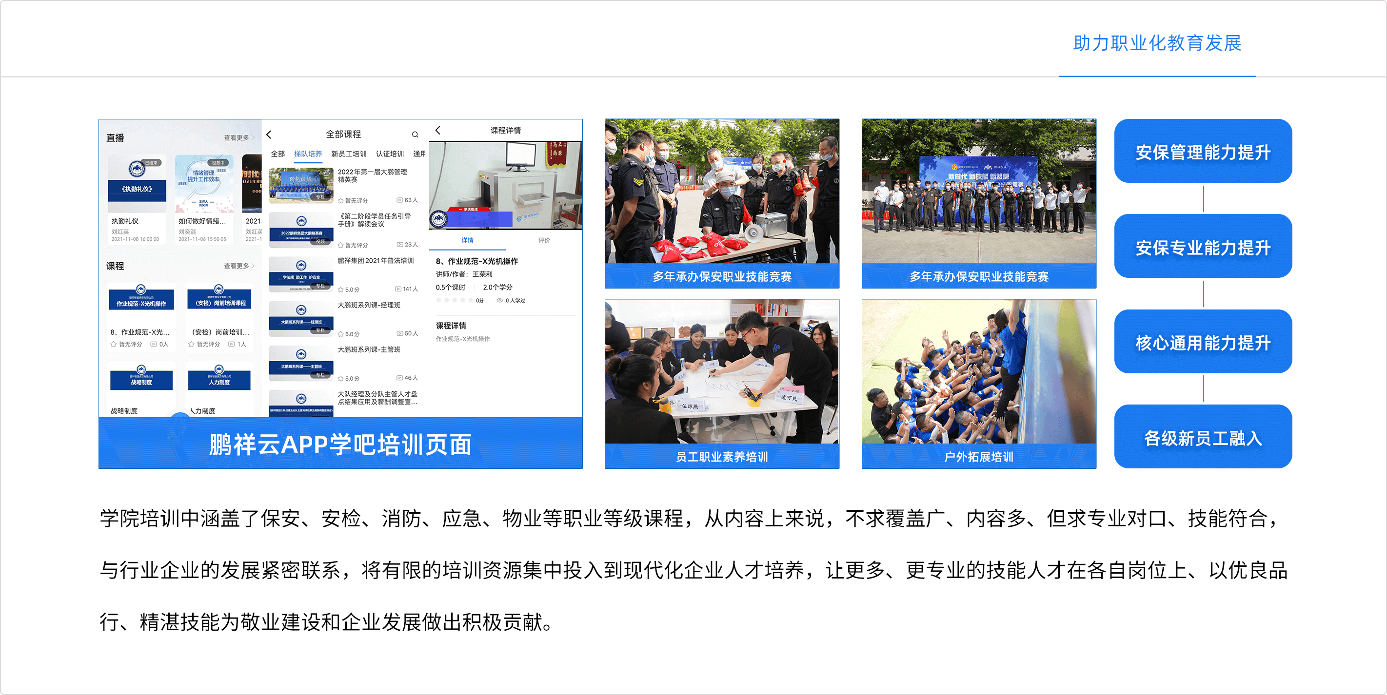 实亿国际(中国)官方网站
