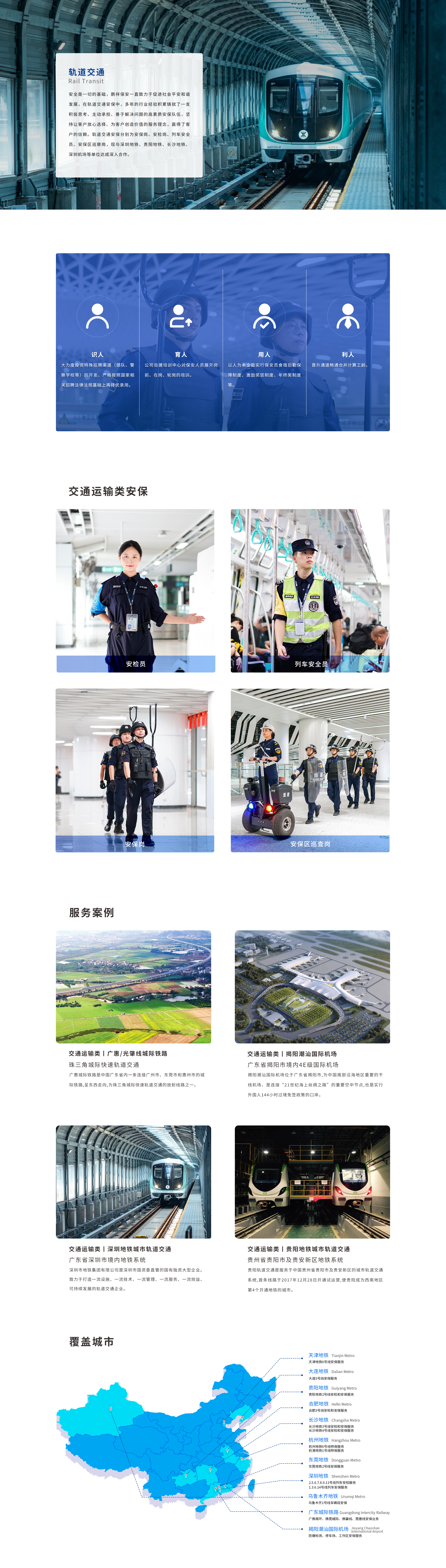 实亿国际(中国)官方网站
